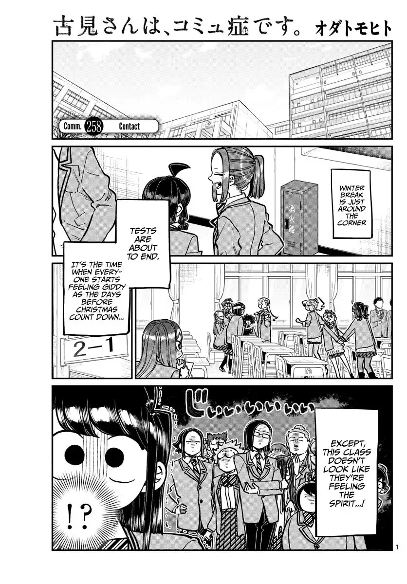 Komi-san wa Komyushou Desu Chapter 258 1